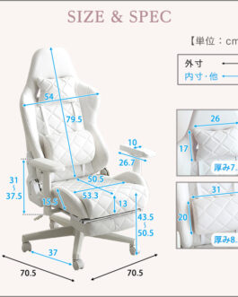 大人かわいいゲーミングチェア オットマン付き Louise plus ルイーズプリュス