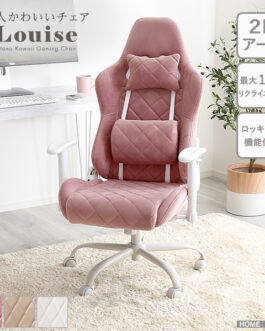 大人かわいいゲーミングチェア Louise ルイーズ