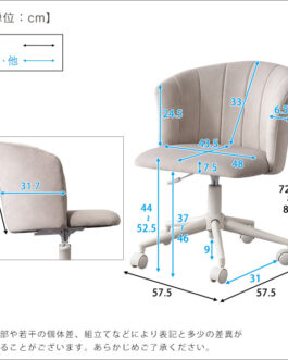 大人かわいいチェア Cherie シャーリー