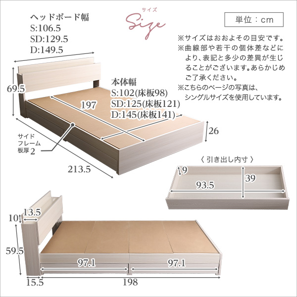 大人かわいいインテリア 棚・コンセント付きチェストベッド シングル【anail-アネール-】 - 画像 (2)