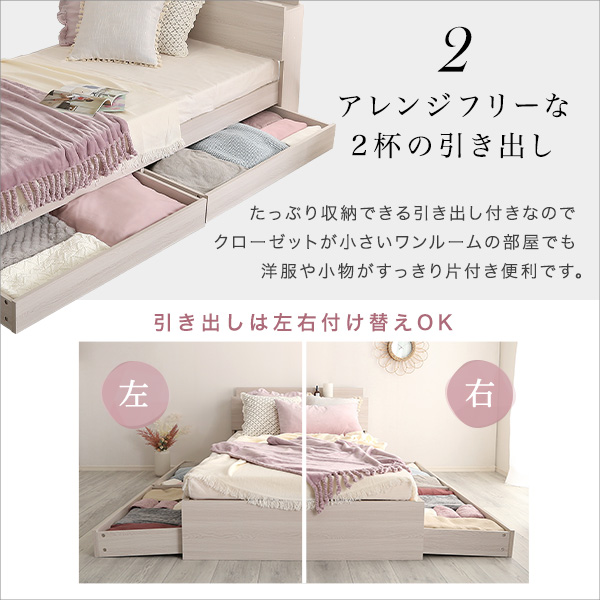 大人かわいいインテリア 棚・コンセント付きチェストベッド シングル【anail-アネール-】 - 画像 (5)