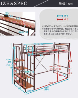 大人かわいいインテリア 階段付き パイプロフトベッド【Preve-プレーヴェ-】