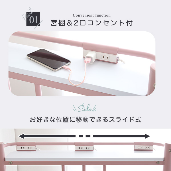 大人かわいいインテリア 階段付き パイプロフトベッド【Preve-プレーヴェ-】 - 画像 (6)