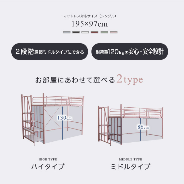 大人かわいいインテリア 階段付き ロフトベッド【Formida-フォミダー-】 - 画像 (4)