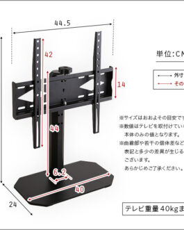 卓上ミニテレビスタンド　スイングタイプ