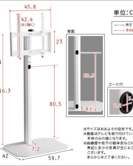 美しいフォルムの八角壁寄せテレビスタンド ハイタイプ　【OCTA -オクタ-】