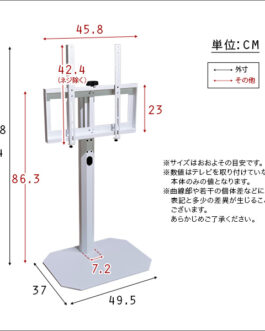 八角テレビスタンド専用　ハードディスクホルダーセット