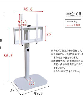 美しいフォルムの八角壁寄せテレビスタンド　【OCTA -オクタ-】