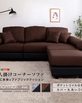 5人掛けコーナーソファ
