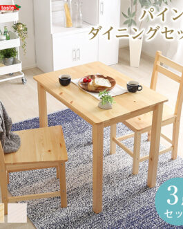 北欧テイスト ダイニング3点セット　コンパクト梱包　天然木製　【Salute-サルーテ】