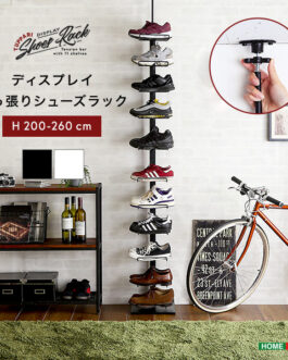 ディスプレイ突っ張りシューズラック