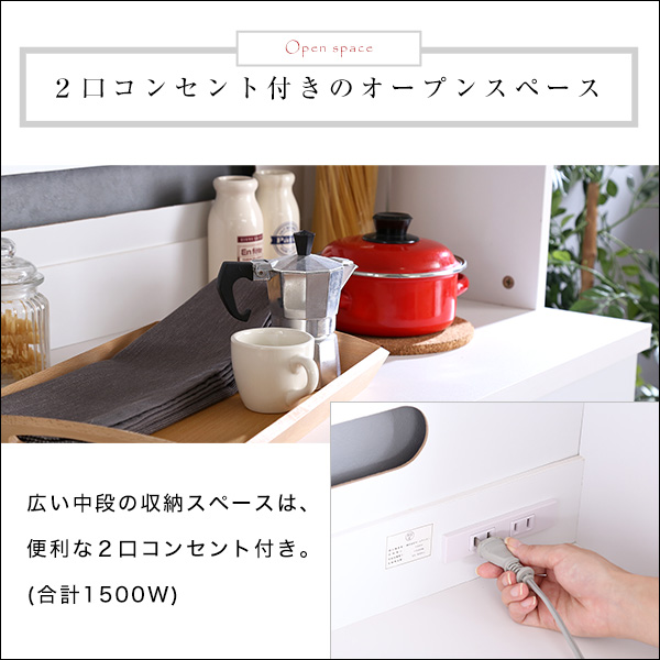 ホワイト食器棚【パスタキッチンボード】(幅90cm×高さ180cmタイプ) - 画像 (5)