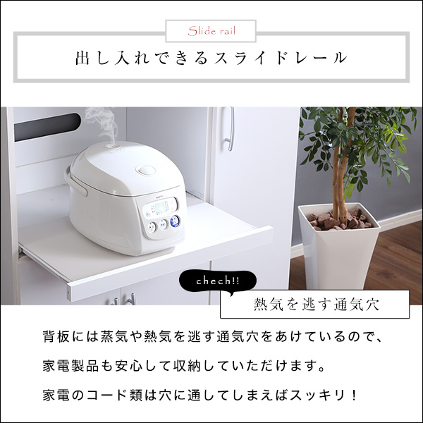 ホワイト食器棚【パスタキッチンボード】(幅90cm×高さ180cmタイプ) - 画像 (6)