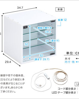 コレクションキューブラック 深型タイプ LEDセット