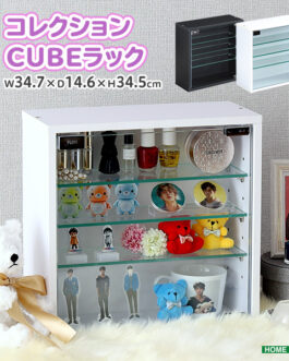 コレクションキューブラック 浅型タイプ