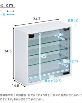 コレクションキューブラック 浅型タイプ
