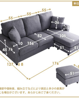 レイアウト自在！　３人掛けカウチソファ【Wismon -ウィスモン-】　（ポケットコイル入り　選べる８色）