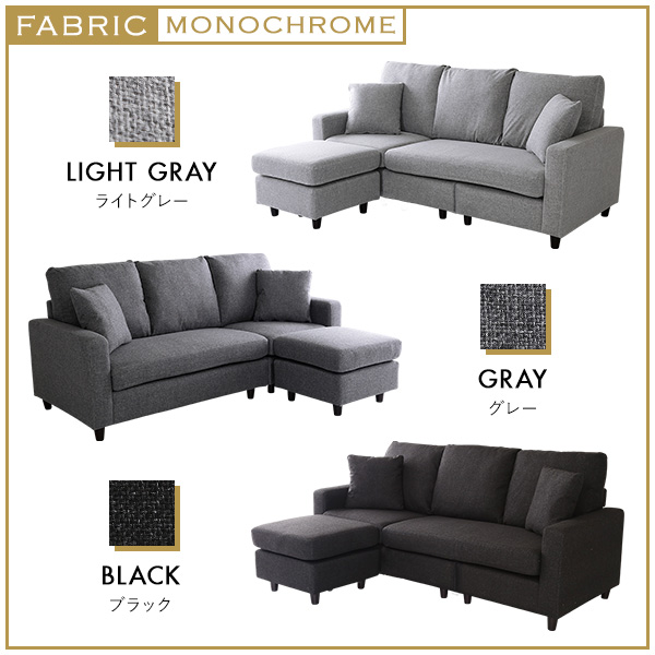 レイアウト自在! 3人掛けカウチソファ【Wismon -ウィスモン-】 (ポケットコイル入り 選べる8色) - 画像 (4)