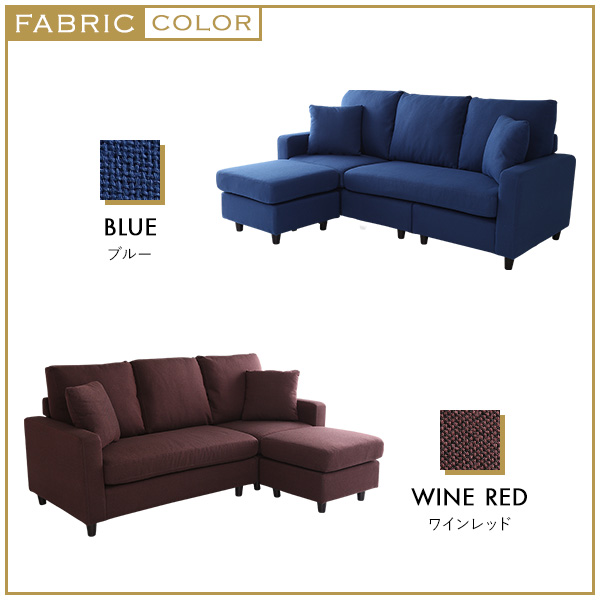 レイアウト自在! 3人掛けカウチソファ【Wismon -ウィスモン-】 (ポケットコイル入り 選べる8色) - 画像 (5)