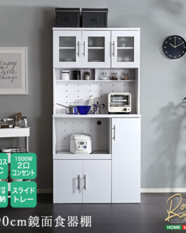 鏡面食器棚（幅90cm）