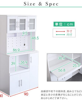 鏡面食器棚（幅90cm）