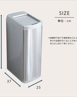 シャッター式50L自動開閉ゴミ箱【ROCO-ロコ-】