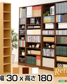 多目的ラック、マガジンラック(幅30cm)スリムで大容量な収納本棚、CDやDVDラックにも|Retta-レッタ-