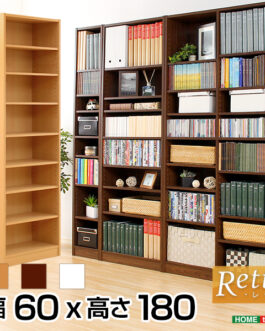 多目的ラック、マガジンラック(幅60cm)オシャレで大容量な収納本棚、レイアウト自由|Retta-レッタ-