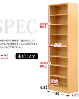 多目的ラック、マガジンラック(幅60cm)オシャレで大容量な収納本棚、レイアウト自由|Retta-レッタ-