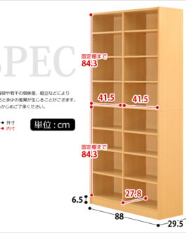 多目的ラック、マガジンラック(幅90cm)オシャレで大容量な収納本棚、CDやDVDラックにも|Retta-レッタ-