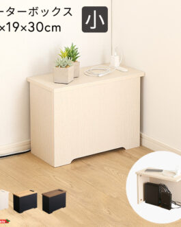 ルーターボックス小