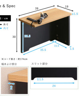 ルーターボックス小