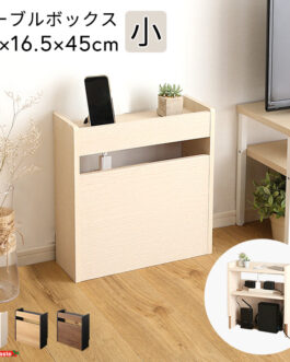 ケーブルボックス小