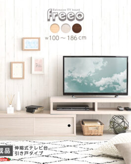 伸縮式テレビ台　引き戸タイプ