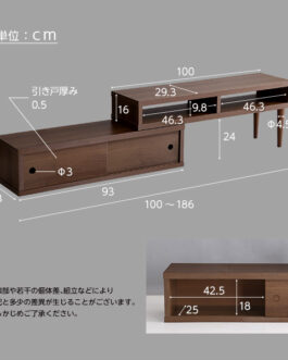 伸縮式テレビ台　引き戸タイプ