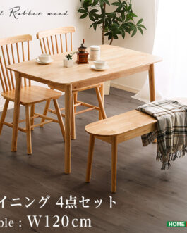 ダイニング4点セット 120cm幅