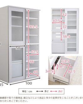 ガラス引戸食器棚 Lepre-ルプレ-