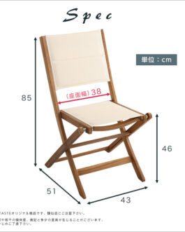 人気の折りたたみガーデンチェア（2脚セット）アカシア材を使用 | Alisa-アリーザ-