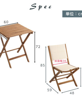 折りたたみガーデンテーブル・チェア(3点セット)人気素材のアカシア材を使用 | Alisa-アリーザ-