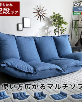 デニム調マルチソファ(2Way)ソファスタイル、ベッドスタイル【Belov-ベロフ-】