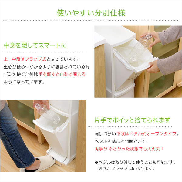 縦型分別ダストボックス【Cocod-ココド-】(2段 スリム 省スペース フタ付き フットペダル ゴミ箱 20L) - 画像 (4)