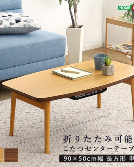 折りたたみ可能なこたつセンターテーブル 90×50cm幅 長方形 単品【Elma-エルマ-】