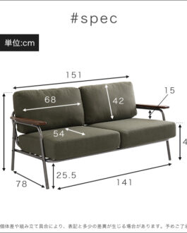 ヴィンテージスチールソファ（ブラウン、グリーン、ブルーの3色） | Matthew-マシュー-