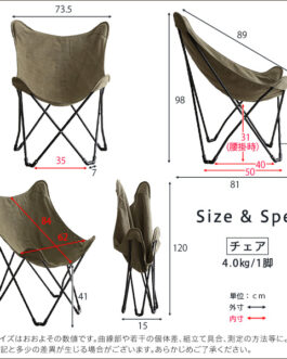 アウトドア　フォールディングテーブルチェア3点セット　【HABUL-ハブル-】