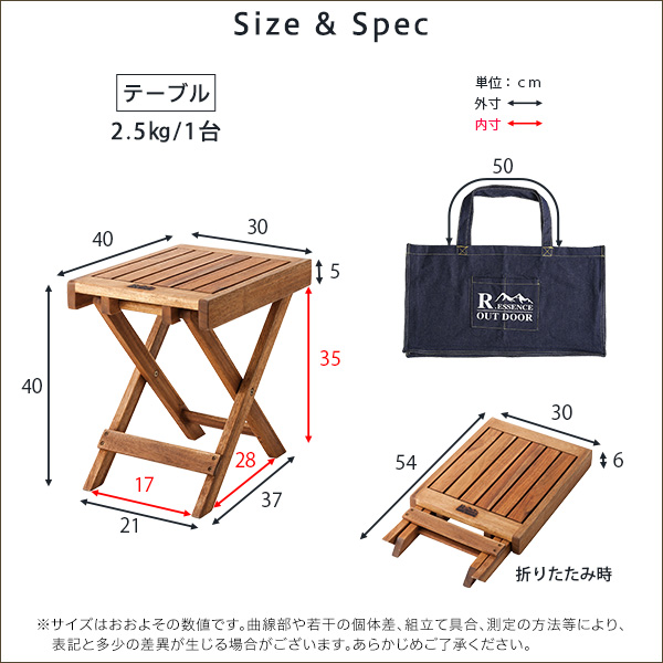 アウトドア フォールディングテーブルチェア3点セット 【HABUL-ハブル-】 - 画像 (3)