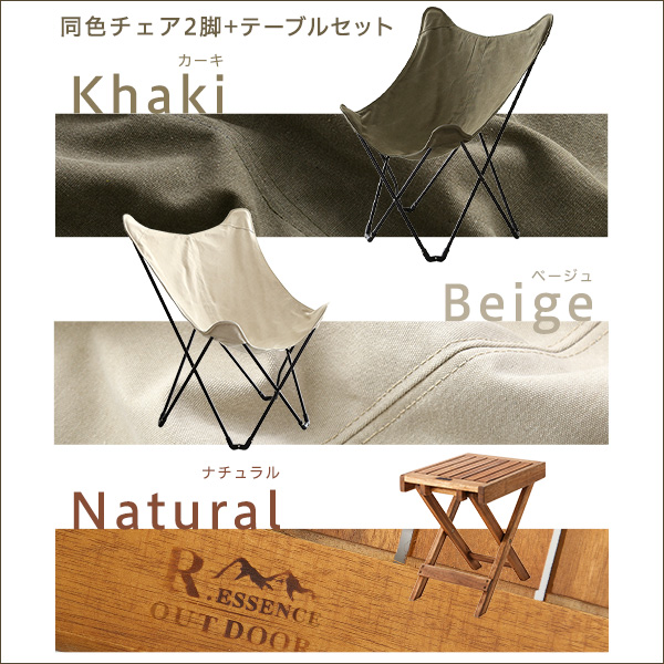 アウトドア フォールディングテーブルチェア3点セット 【HABUL-ハブル-】 - 画像 (4)