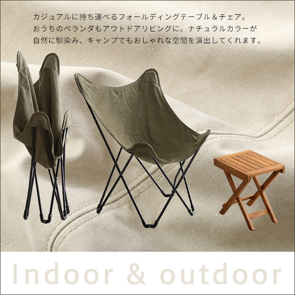アウトドア フォールディングテーブルチェア3点セット 【HABUL-ハブル-】 - 画像 (5)