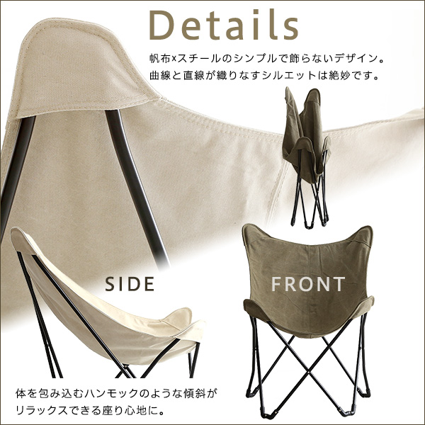 アウトドア フォールディングテーブルチェア3点セット 【HABUL-ハブル-】 - 画像 (9)