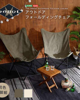 アウトドア　フォールディングチェア　【HABUL-ハブル-】