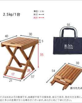 アウトドア　フォールディングテーブル　【HABUL-ハブル-】